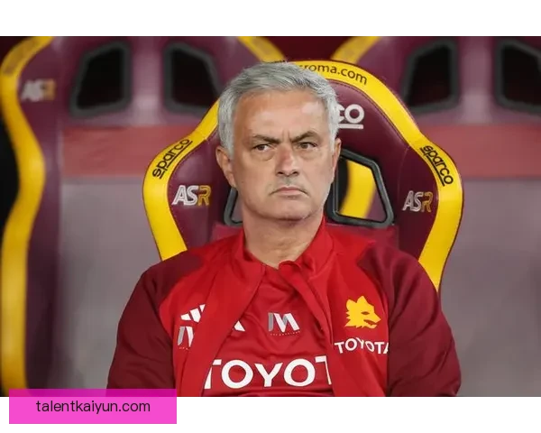 穆里尼奥球队精神文化持续提升，备受关注的竞争力增强迹象