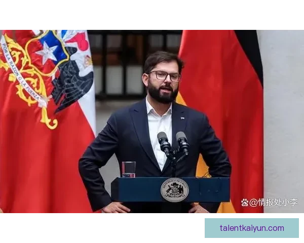 智利队主帅风格引发关注，球队战术灵活性持续提升